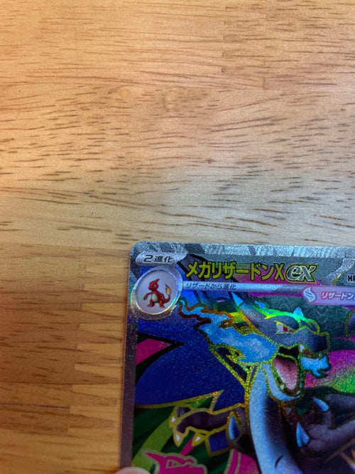 Pok Mon Trading Card Game Xex Sr Mega X 094/080