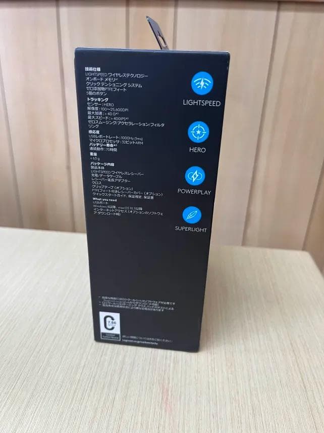 Logicool Mouse Body Pro X Superlight