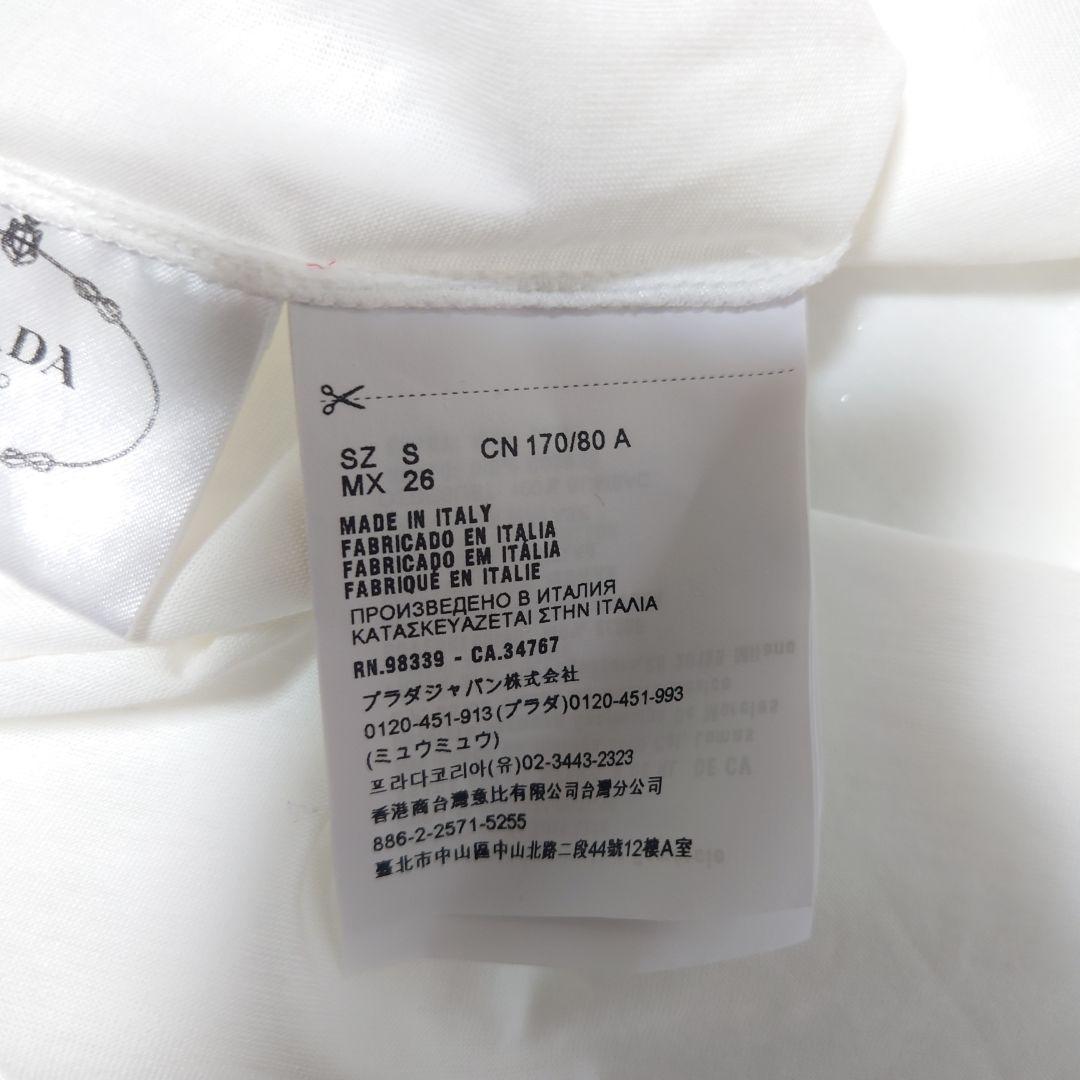 Prada Short-Sleeve