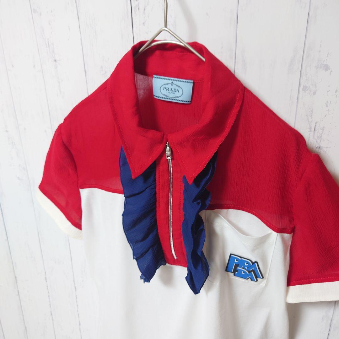 Prada Short-Sleeve