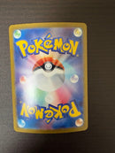 Pok Mon Trading Card Game Sr