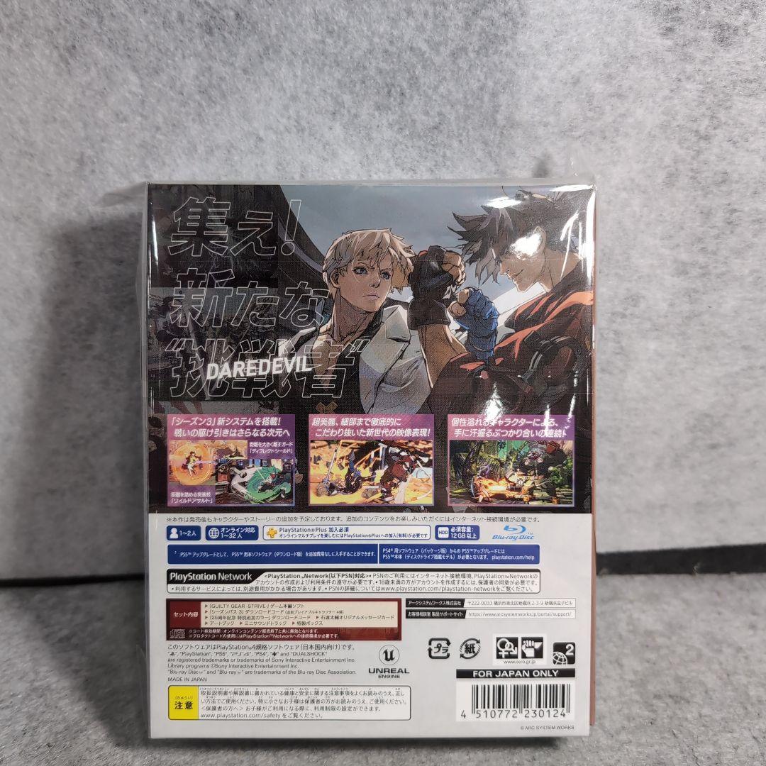 Playstation4 Games (Physical) Guilty Gear -Strive- Gg 25Th Anniversary
