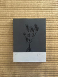 Art, Design Music