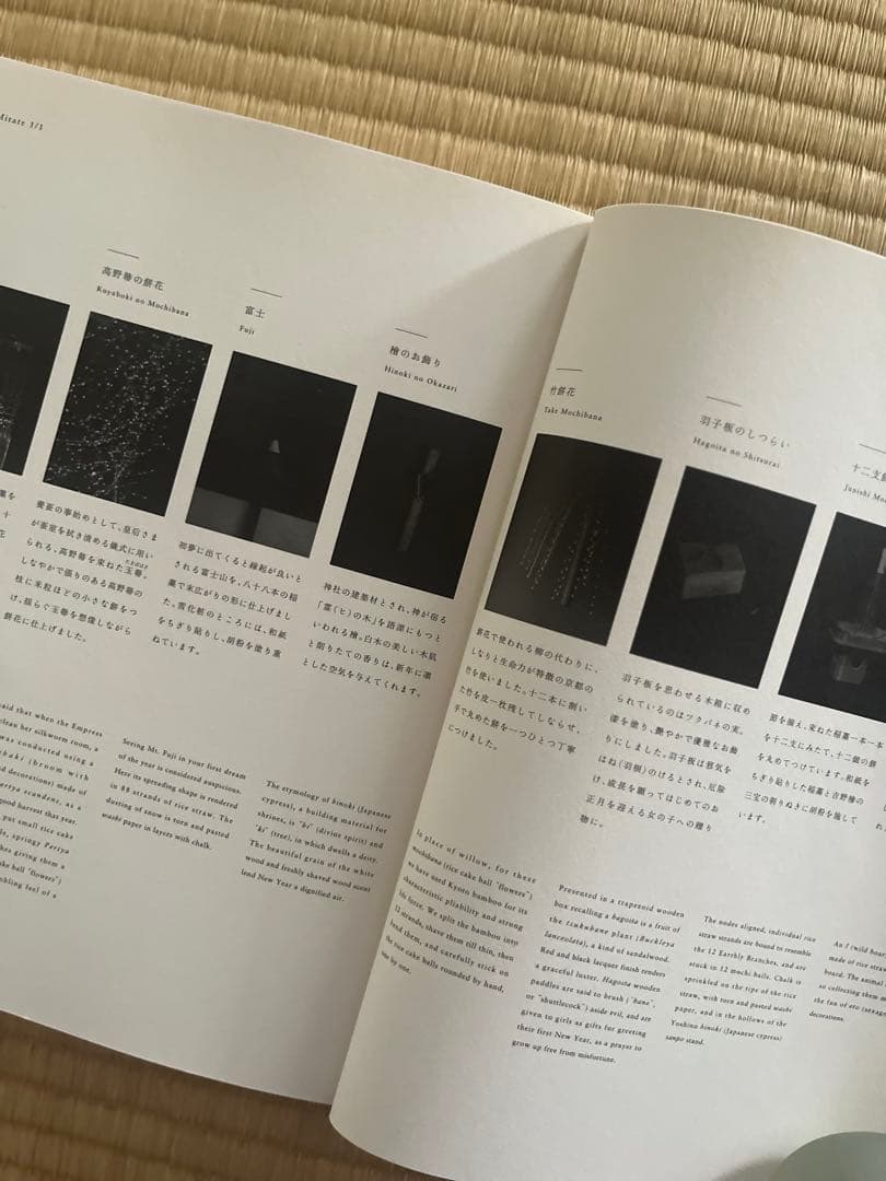 Art, Design Music