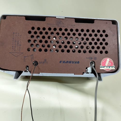 Radio And Boombox Am Ua-350 32 Z979