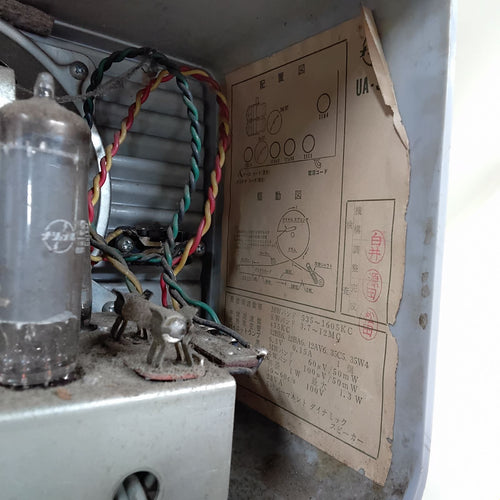 Radio And Boombox Am Ua-350 32 Z979