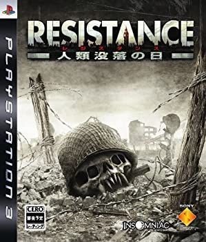 Others Resistance( Ps3