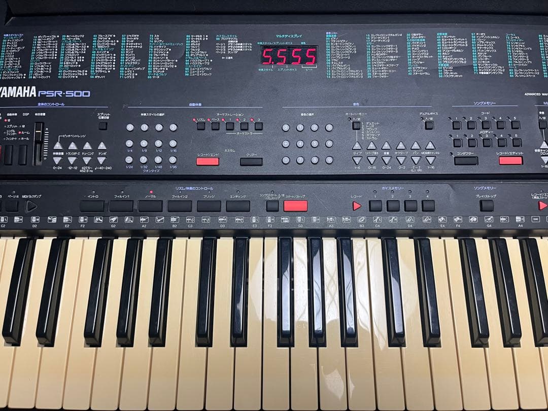 Yamaha Sequencer Yamha Psr-500
