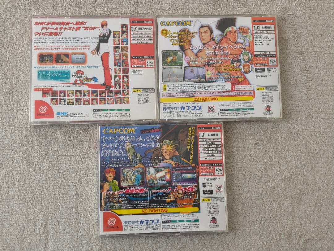 Games (Dc)