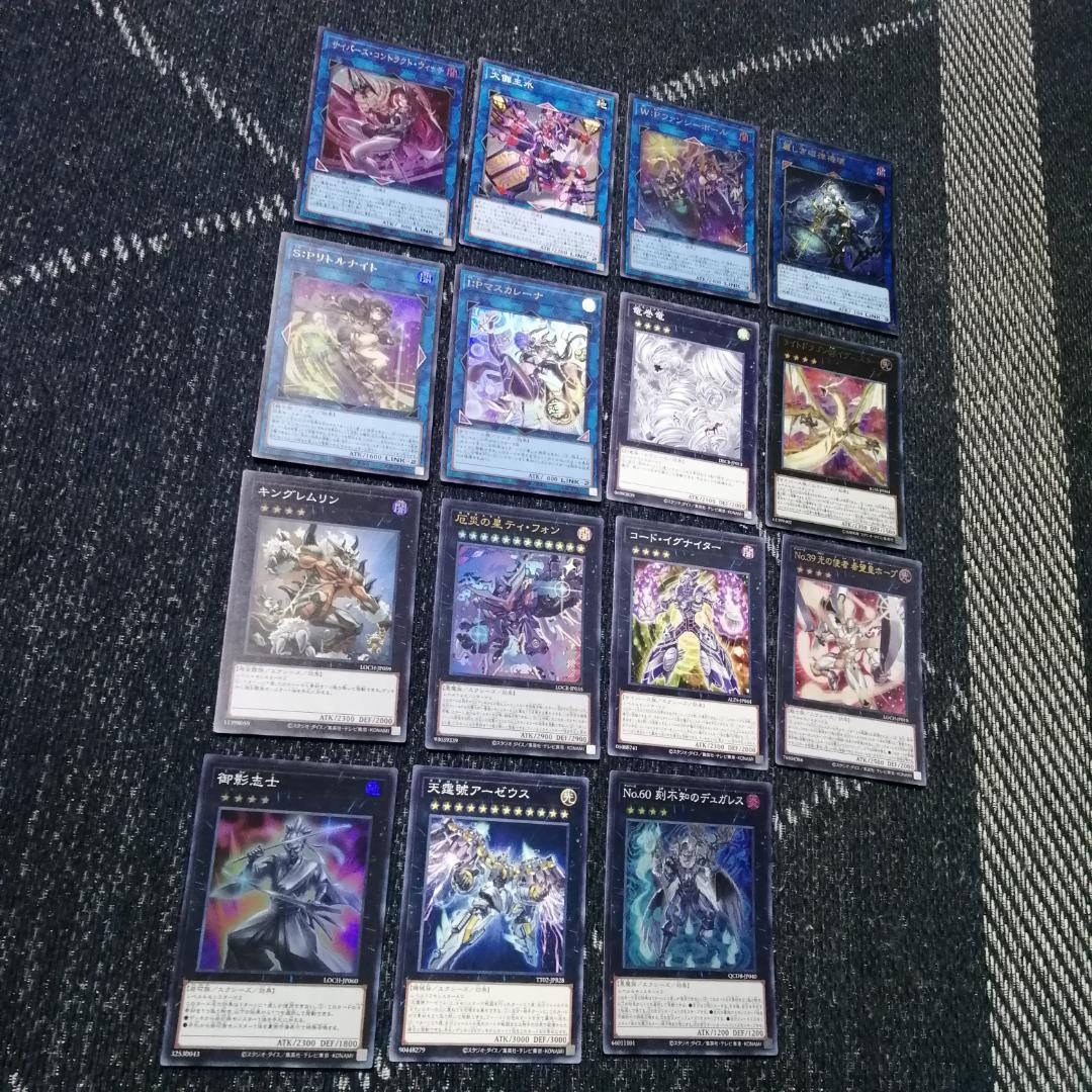 Yu-Gi-Oh! Ocg Duel Monsters (Japanese) [04997]