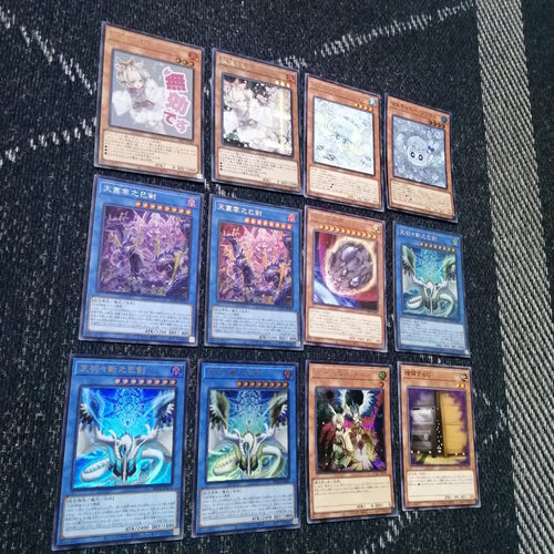 Yu-Gi-Oh! Ocg Duel Monsters (Japanese) [04997]