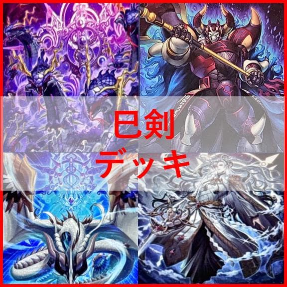 Yu-Gi-Oh! Ocg Duel Monsters (Japanese) [04997]