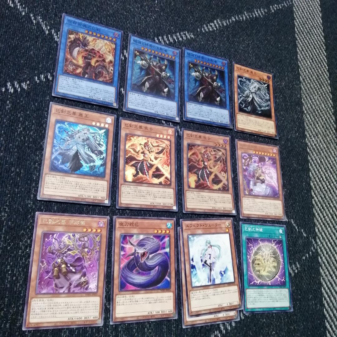 Yu-Gi-Oh! Ocg Duel Monsters (Japanese) [04997]