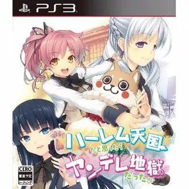 Software (Package Version) Ps3