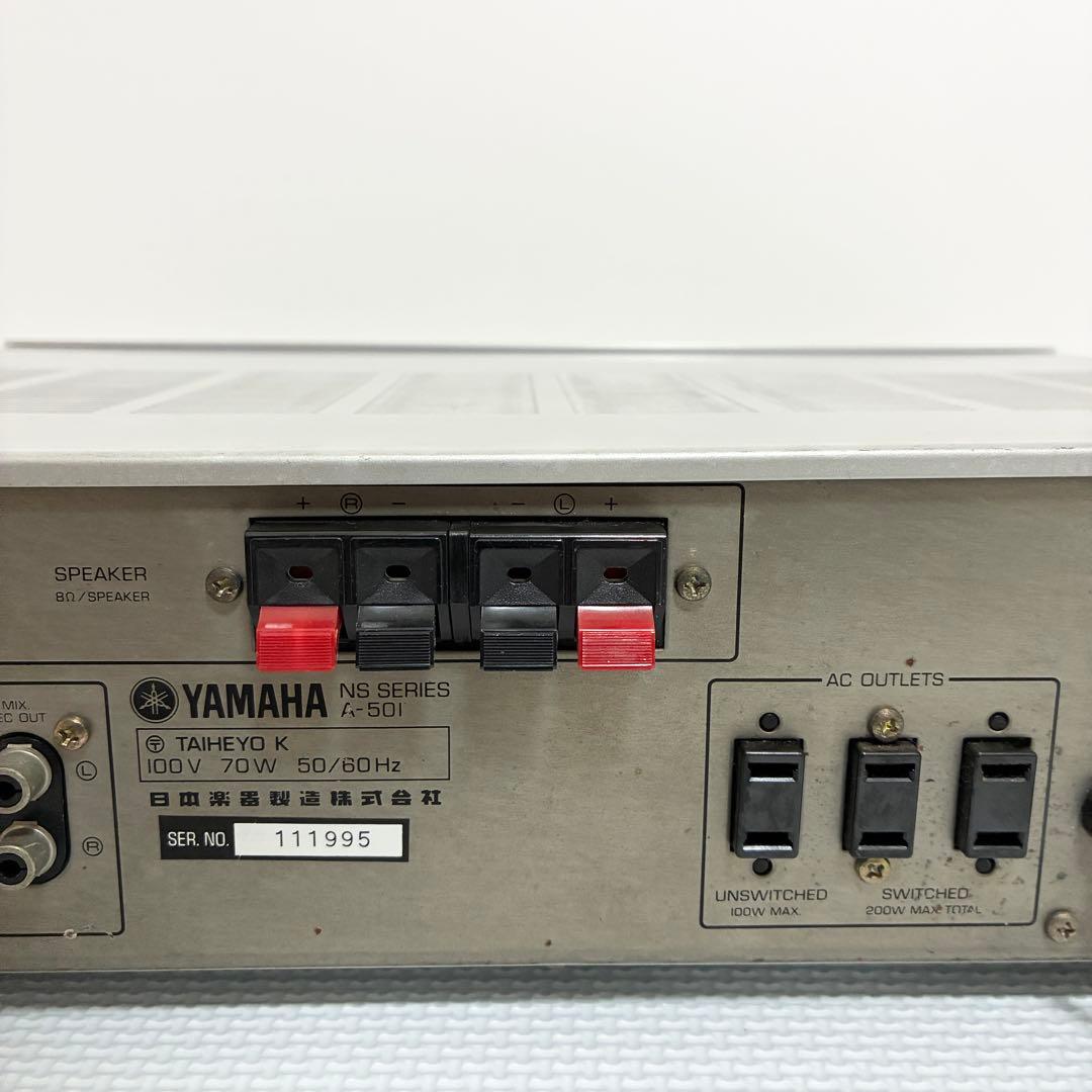 Yamaha Premium Amplifier A-501
