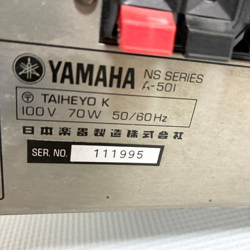 Yamaha Premium Amplifier A-501