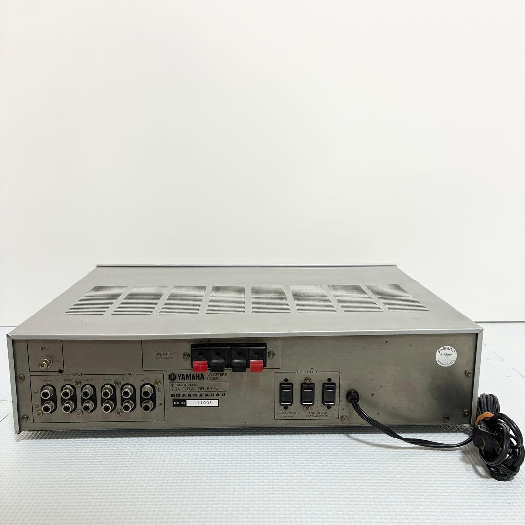 Yamaha Premium Amplifier A-501