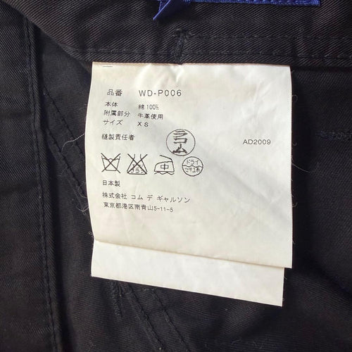 Junya Watanabe Comme Des Garcons Man Work Pants, Cargo Painter'S 09Aw
