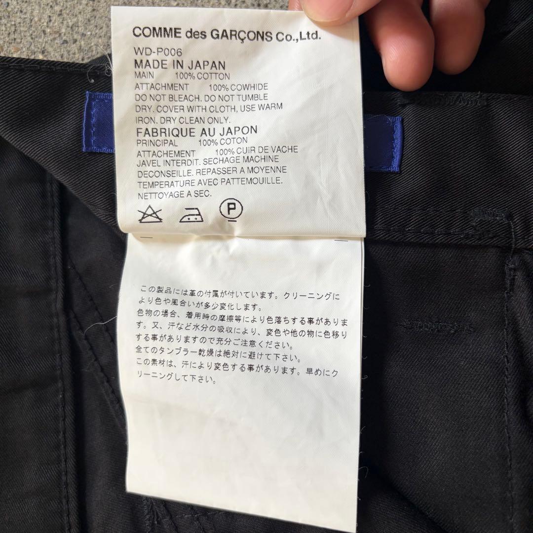Junya Watanabe Comme Des Garcons Man Work Pants, Cargo Painter'S 09Aw