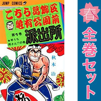 Shueisha Boy'S Manga 1 201