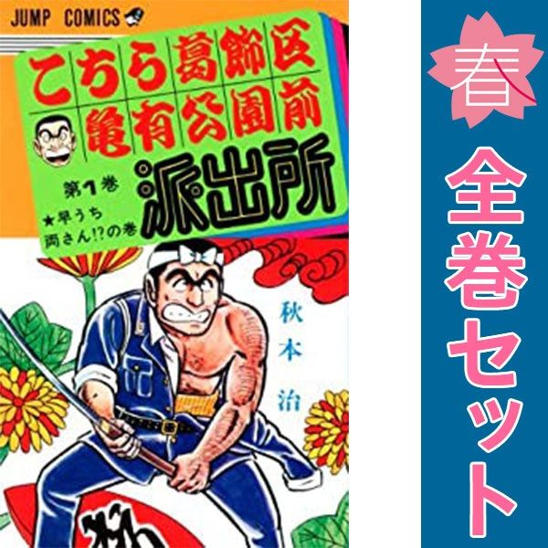 Shueisha Boy'S Manga 1 201