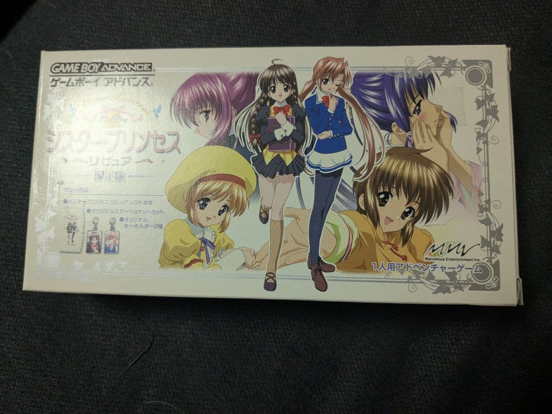 Other Gba