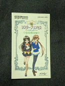 Other Gba