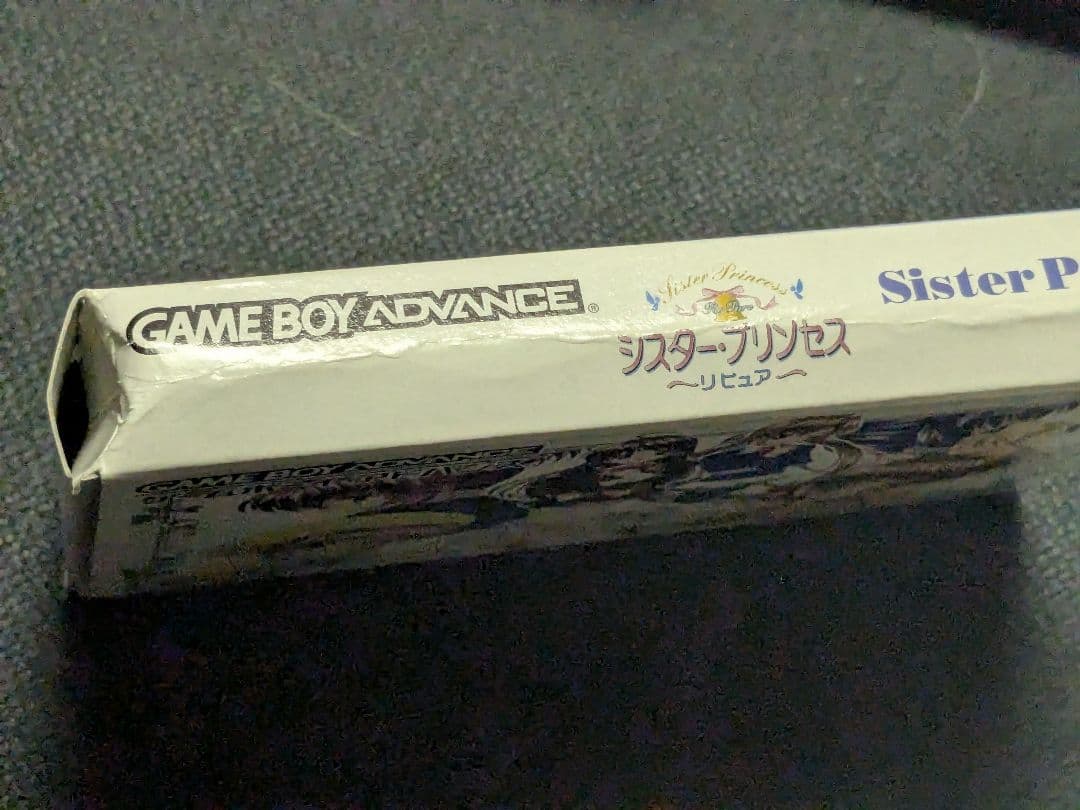 Other Gba