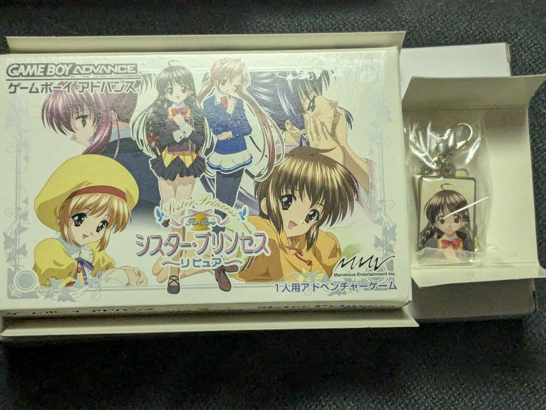 Other Gba