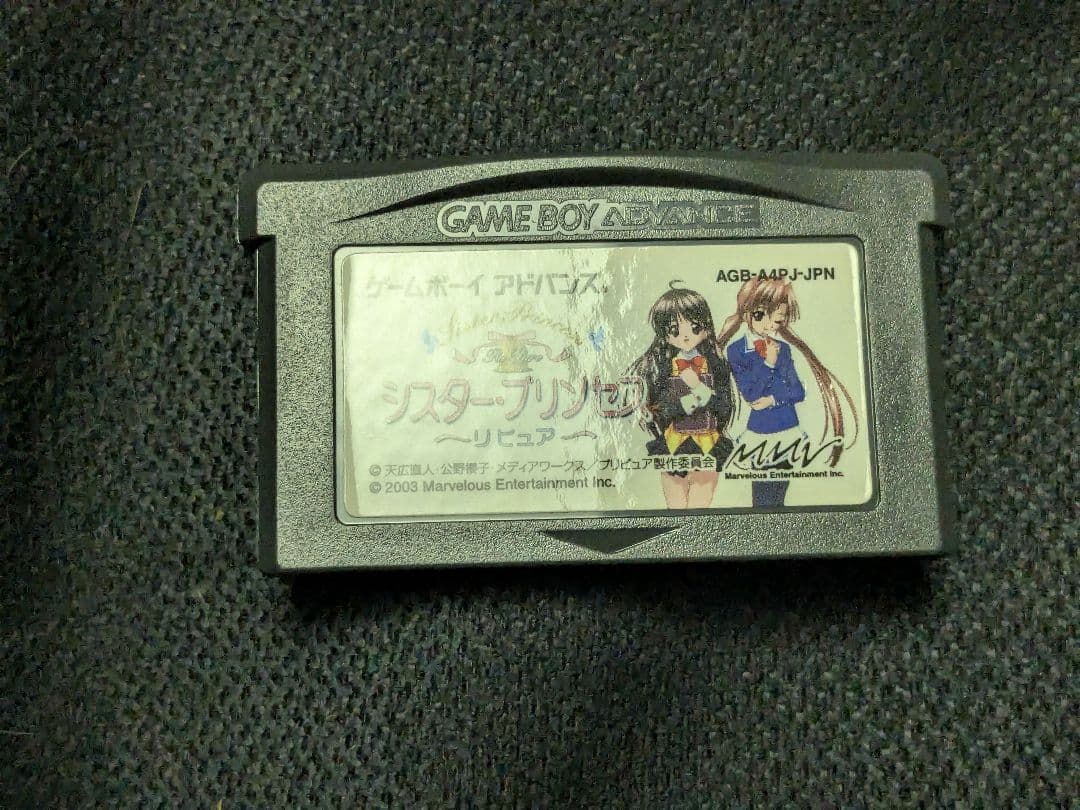 Other Gba
