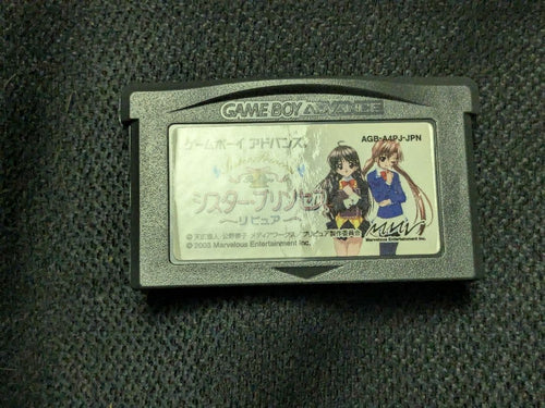 Other Gba
