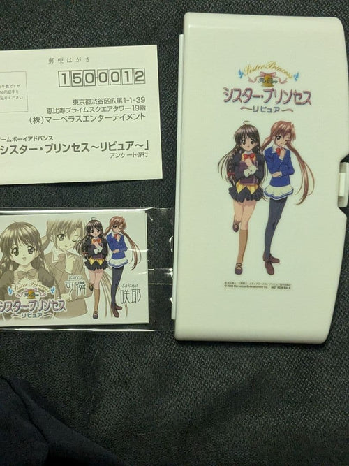 Other Gba