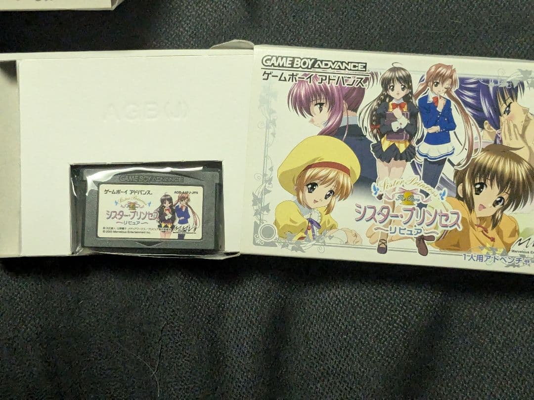 Other Gba