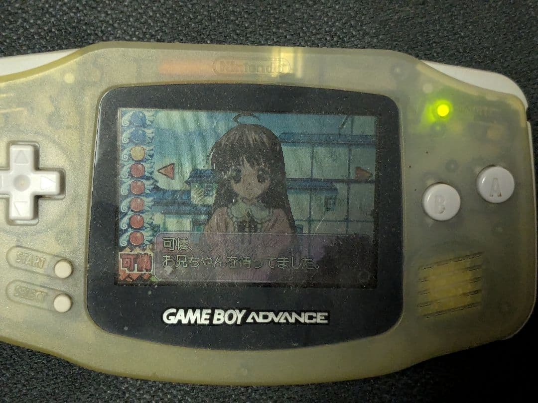 Other Gba