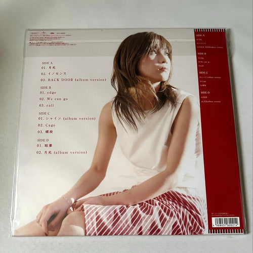 Japanese Music Insomnia Lp