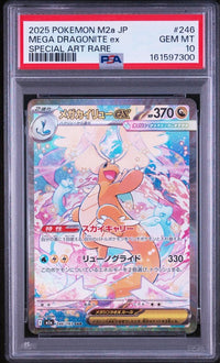 Pok Mon Trading Card Game Ex Sar Mega Psa10