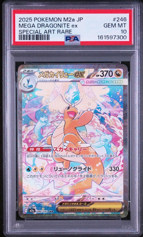 Pok Mon Trading Card Game Ex Sar Mega Psa10