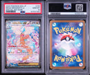 Pok Mon Trading Card Game Ex Sar Mega Psa10