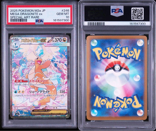 Pok Mon Trading Card Game Ex Sar Mega Psa10