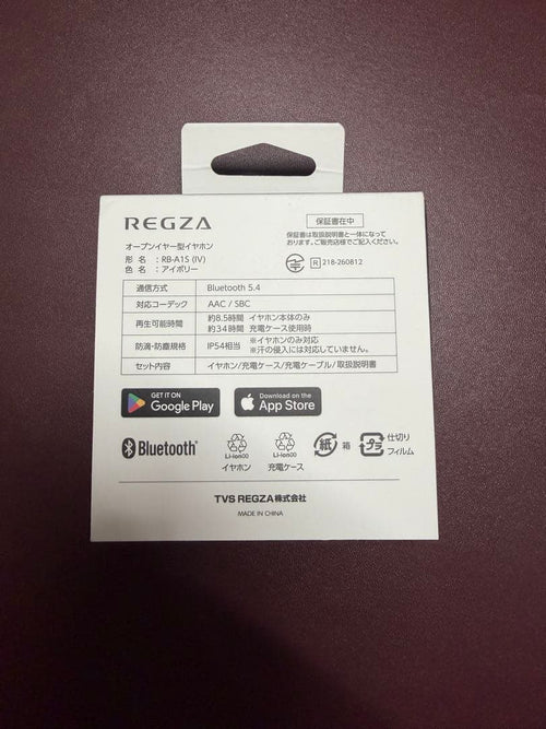 Regza Wireless Earphones Rb-A1S