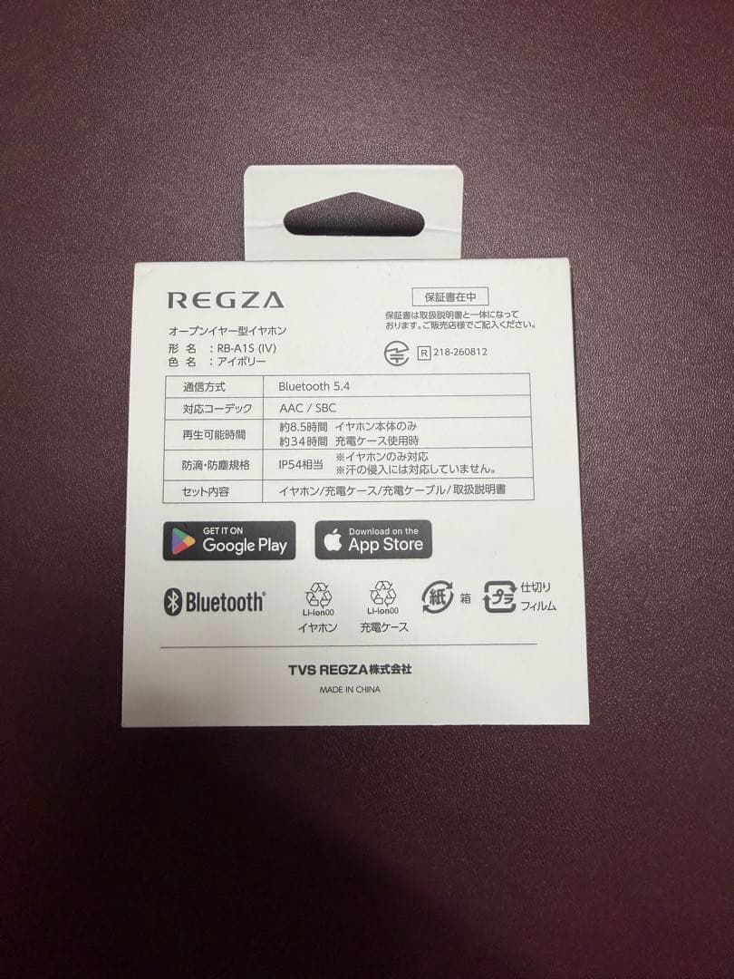 Regza Wireless Earphones Rb-A1S