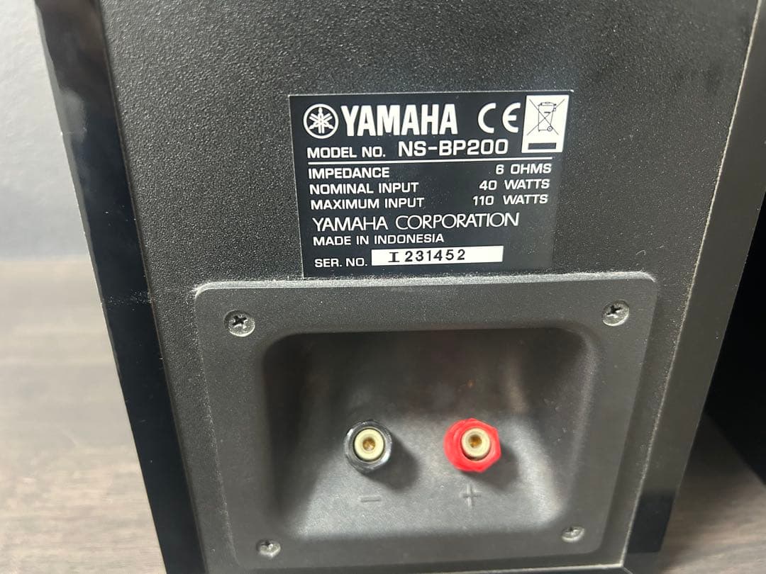 Other Yamaha Rx-V473