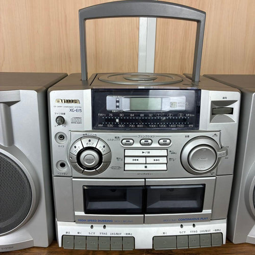 Aiwa Cd, Md Cassette Decks Xg-E15