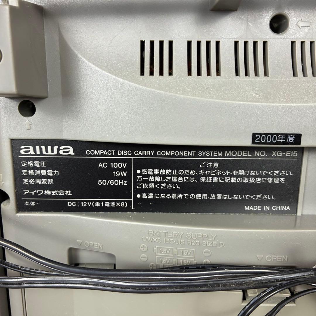 Aiwa Cd, Md Cassette Decks Xg-E15
