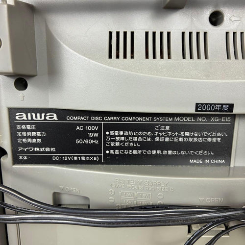 Aiwa Cd, Md Cassette Decks Xg-E15