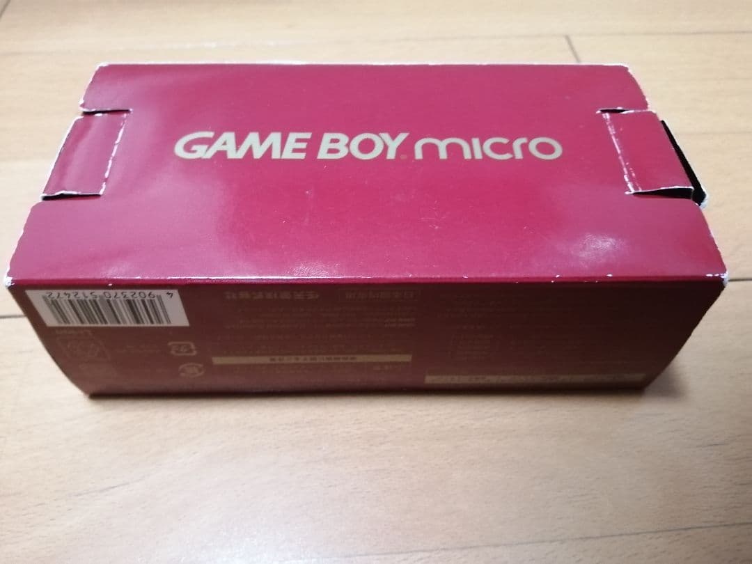 Consoles (Game Boy Advance Micro) 20