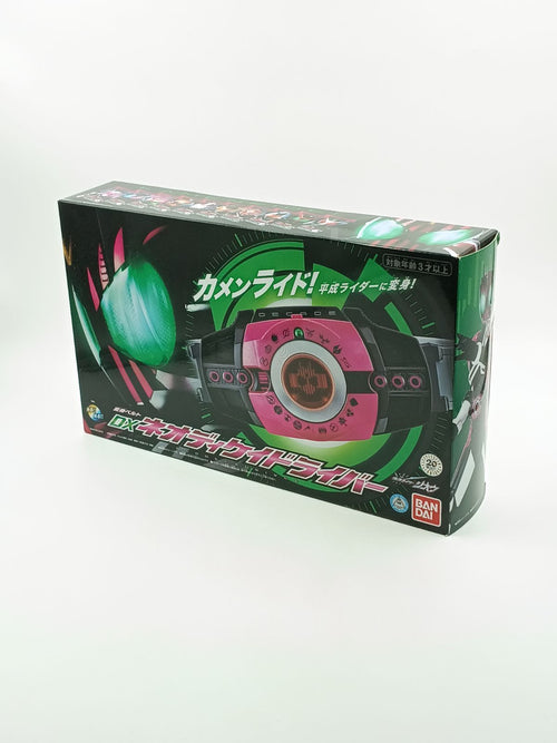 Bandai Kamen Rider Dx 21