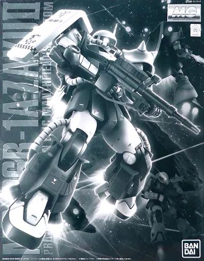 Mg (Master Grade) 1/100 Ms-06R-1A Ii Msv [0205871]