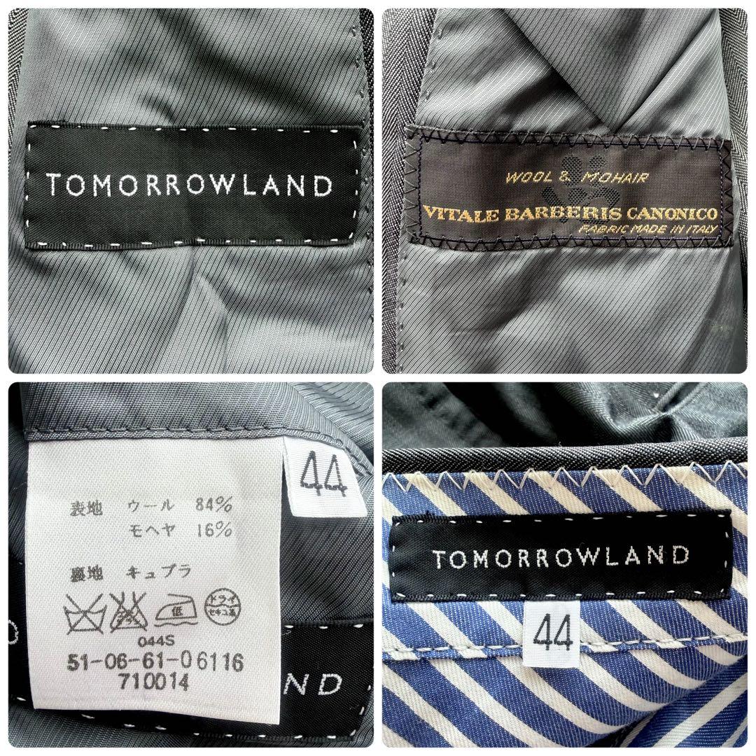 Tomorrowland Business Suit
