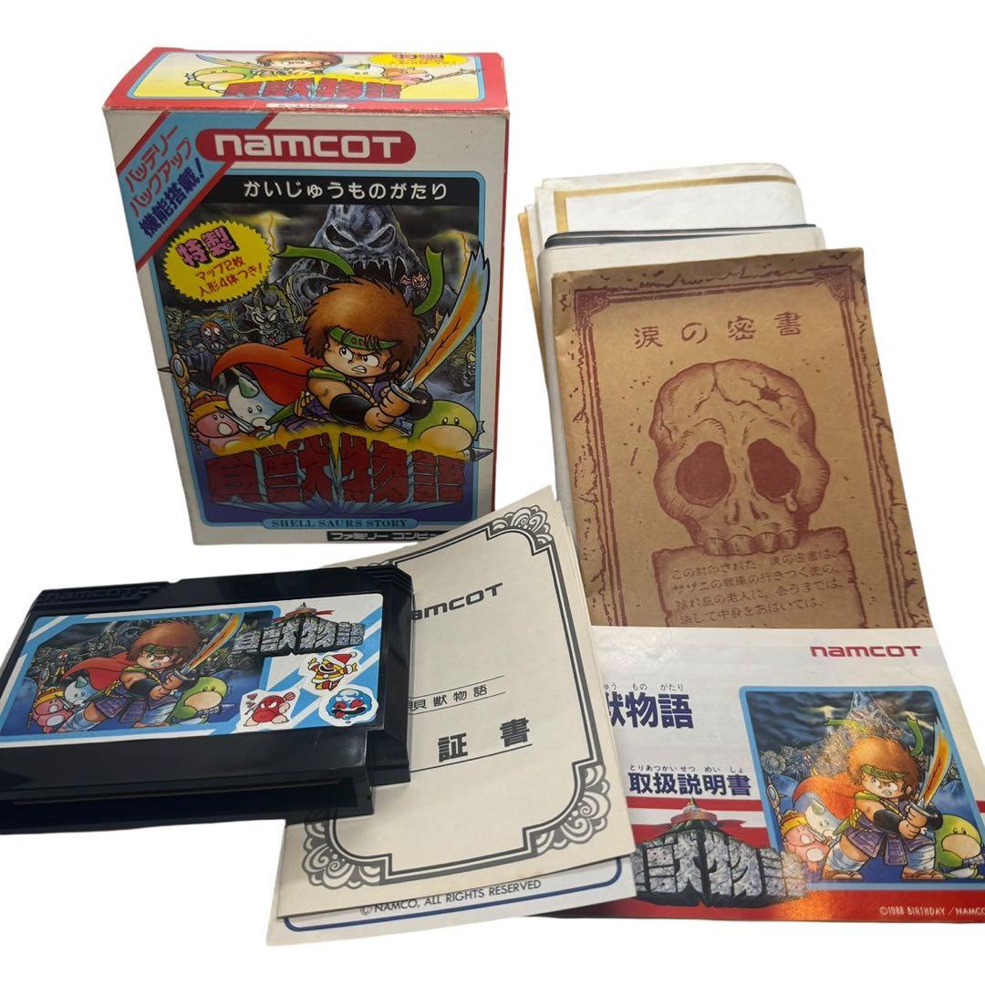 Famicom Soft Fc Namcot